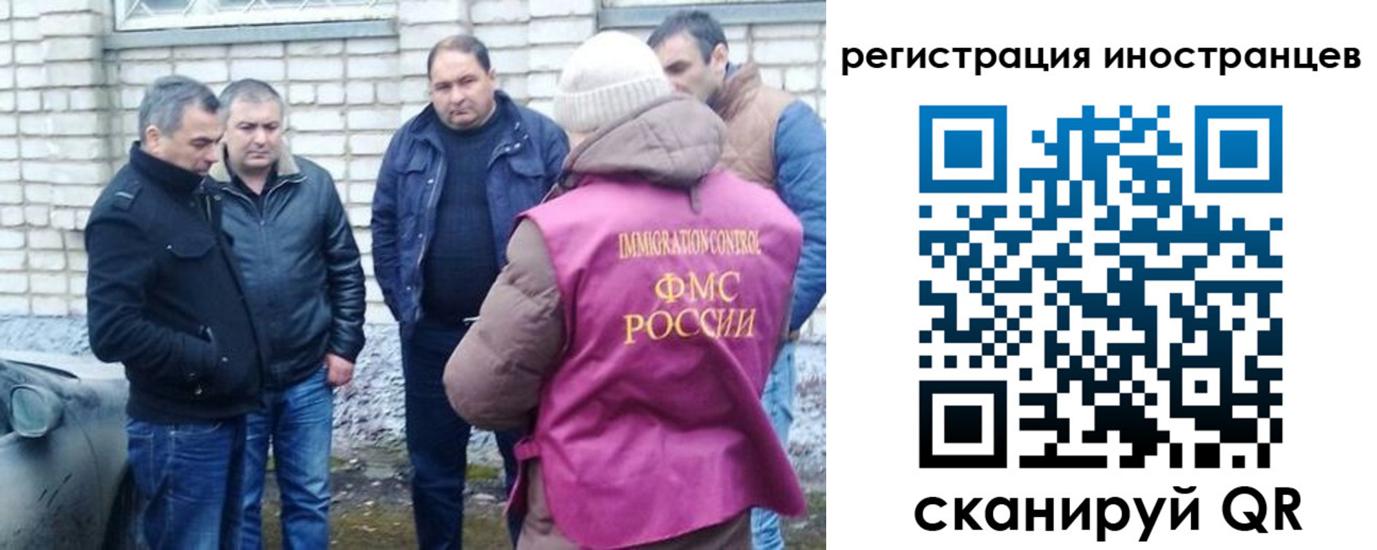 прописка штамп в Уссурийске